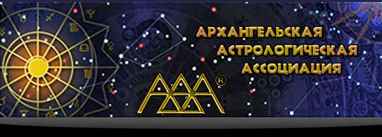 .   .   . astrologya.ru astrologia.ru